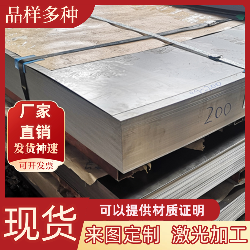 5082铝板 5052 7075铝管2A12 5083方棒 5A06型材6082铝板铝棒3003