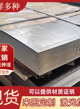 铝硅合金ADC12铝板ZL109铝材YZAlSi11Cu3铸棒A380 A383 A356 A360