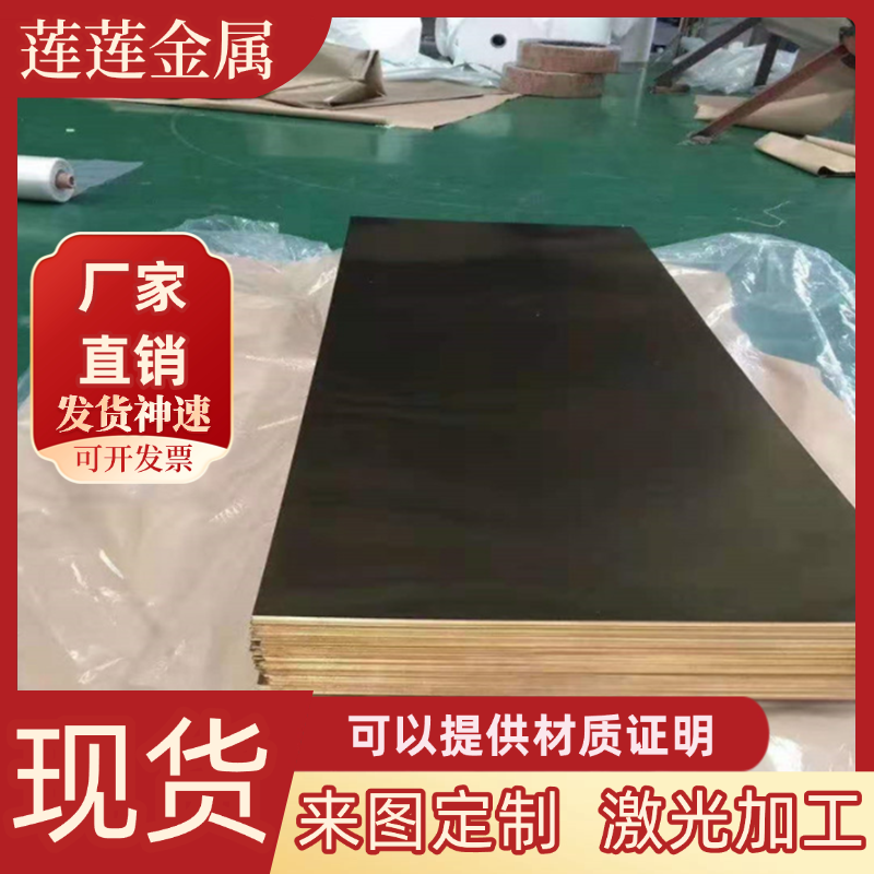 进口铝青铜CuAl18Fe CuAl10Fe铜棒CuAl10Ni铜合金圆棒BOK4铜板材