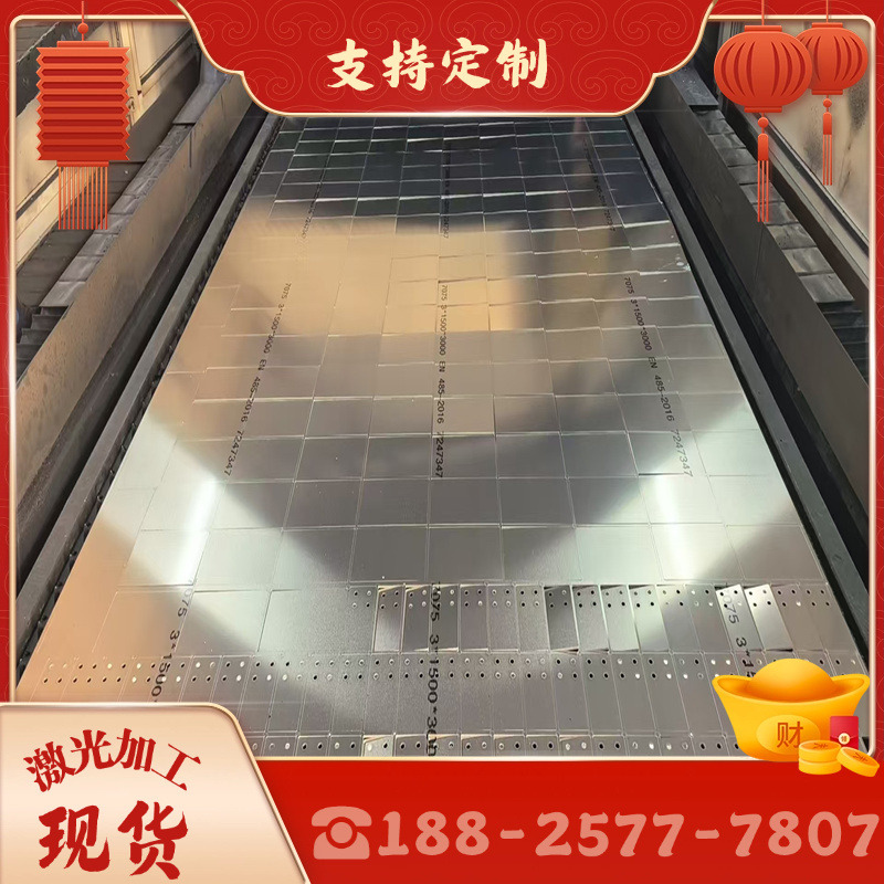 顺亿SPFC340HM SPFC370M SPFC390M薄板 钢板SPHCM SPHDM 20号钢棒