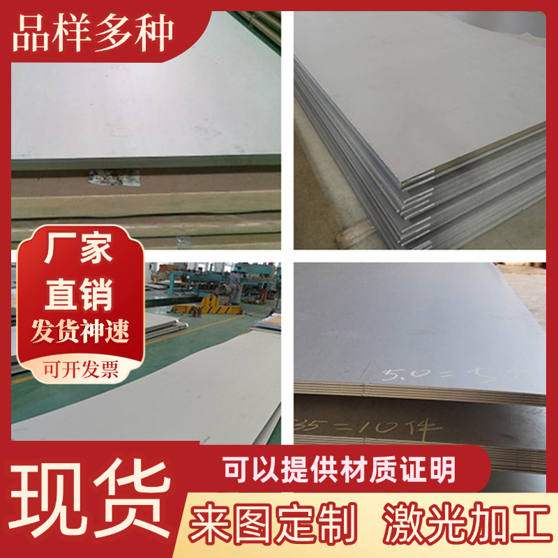 X2CrNiMnMoN25-18-6-5不锈钢 1.4565圆钢 圆棒 不锈钢板材 无缝管