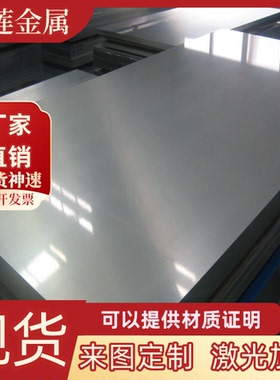 BJDC 冷轧板 B400 B410LA 冷轧卷 BJDC SAPH310 薄板 B200LY 厚板