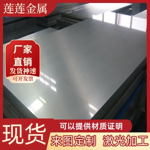 B410LA 冷轧卷 SAPH310 BJDC B200LY B400 薄板 厚板 冷轧板