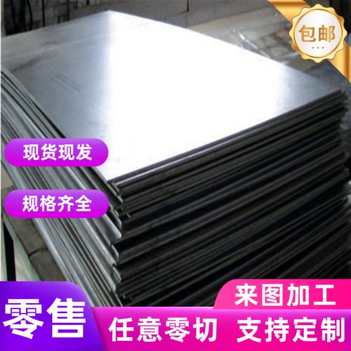 MHS-3 MHS-4 BS700MCK2卷板BS600MC钢板Q450NQR1 Q345E QStE380TM