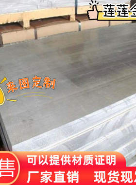 5052铝板5005A 5049 5050A 5051 5454 5754 5083铝棒 5183 5086