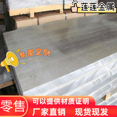 5052铝板5005A 5049 5050A 5051 5454 5754 5083铝棒 5183 5086