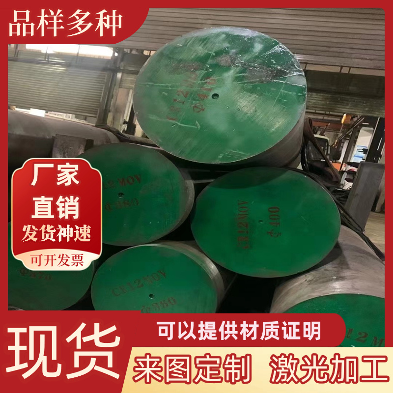 S21800不锈钢圆钢高强度1-4cr13 XM-19 17-4PH不锈钢圆棒切割光亮