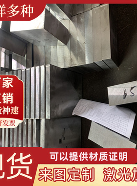 AlSi12铝棒AlMn10 AlTi4薄板8011 AlCu50铝合金AlSi24 AlSi20铝板