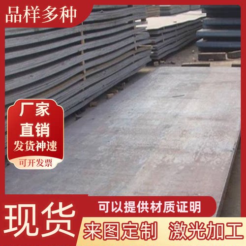 合金结构钢SMn420 SMn433 SMn433 SMn438 SMn443 圆棒 钢板