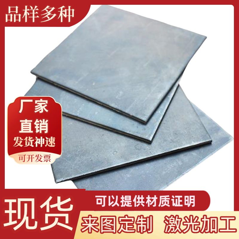 No4400 哈氏合金 MONEL400镍合金GH128镍基钢板 高温合金耐磨钢