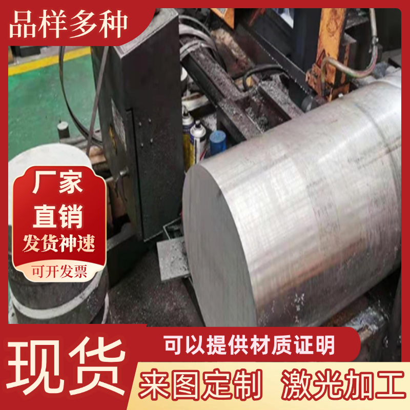 6061 5005铝合金7075T651铝板2A12-T4铝棒2A12铝带6063T5铝条2219