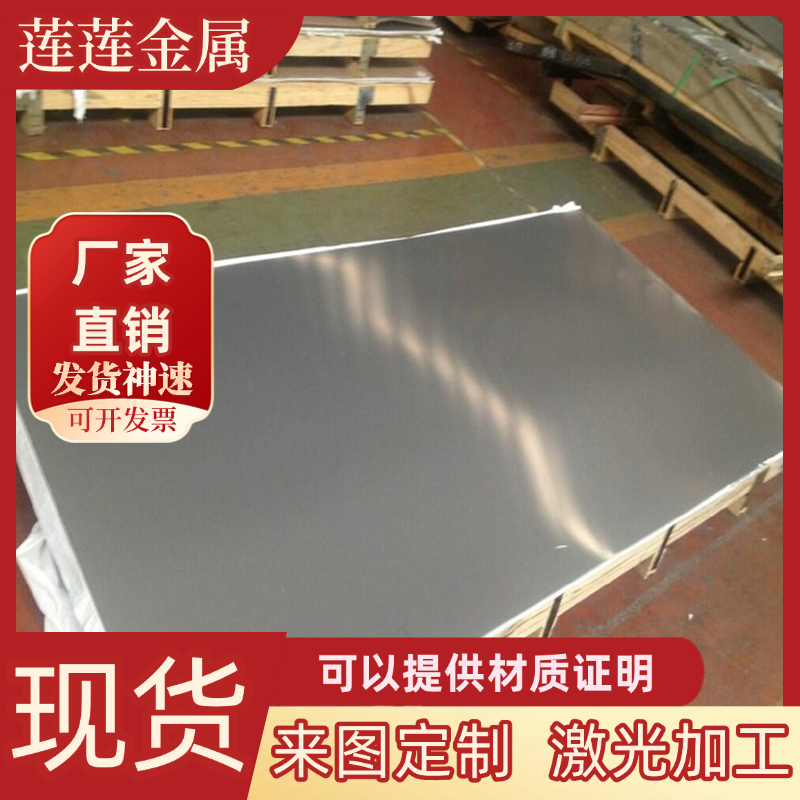 SS490碳素结构钢SS330圆钢SS400钢板SM400A SM400M SM520C冷拉棒