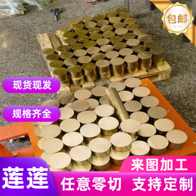 美标铜合金 c31400 c31600黄铜棒 c36000 c67300铜板料卷带 线材