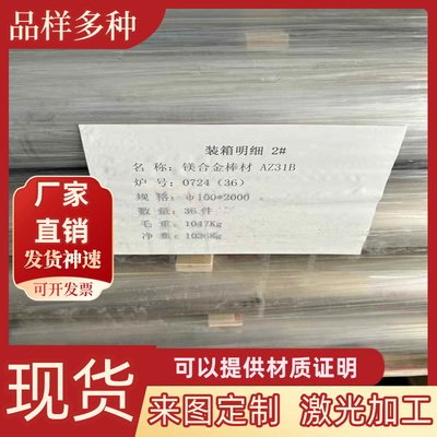 不锈钢板304/316镜面拉丝不锈钢冷轧板 310s不锈钢板440C中厚板切
