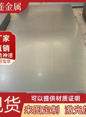 HC550汽车钢B280VK EN10268钢板料HC340/590DP冷轧板S460MC酸洗板