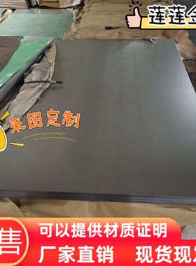 CR210BH HC860冷轧板St50CB冷轧带JSC270D JSC270F JSC270E汽车钢