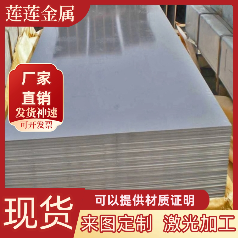 宝钢T10A圆钢T10钢板T8A工具钢T11模具钢T12A圆棒T8MnA碳素钢板材