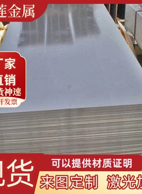 AISI1045圆棒S50C钢板ASTM1086碳素结构钢S45C六角棒冷轧钢板钢管