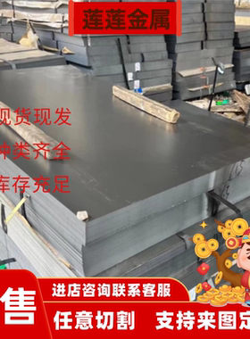 FeP02GZ冷轧钢板ST16 HC250汽车用钢SAPH310钢带 SAPH370卷料