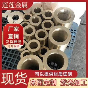 C3605黄铜棒CuZn40Pb2铜片 CuZn40Pb2铜排 ZCuZn24Al6Fe4Mn3铜板