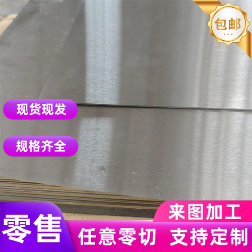 JSC270C冷轧钢板SPFC590深冲拉伸料ST52-3G冷轧卷JSH270C酸洗板