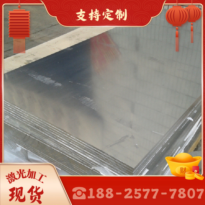 0Cr23Ni13不锈钢X39Cr13钢棒X4CrNi18-12钢板9CR18MO 0Cr18Ni9Ti