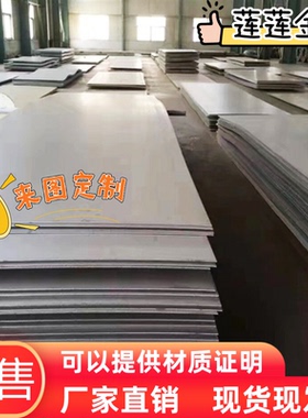 FEE210IF 冷轧板 SPH780DU 汽车钢板 BQK440 酸洗板 B410LA 卷带