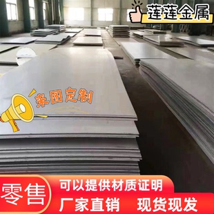 DC06 JSC590P冷轧板Q195B高强度SPCF Q235AF NKHA590SF冷轧卷分条