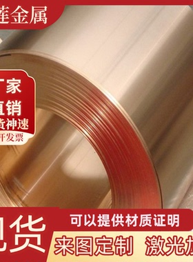 CuSn10Pb1锡青铜C51900磷青铜棒C5191铜板CC499K铜棒CuSn6磷青铜