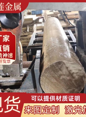 现货现货C34700黄铜板hpb63-0.1铜管 铜带ZCuZn38Mn2Pb2铜排 1824