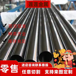 1Cr17Mn6Ni5N 不锈钢 S30453 薄板 SUS301-CPS 1Cr20Ni14Si2 钢棒