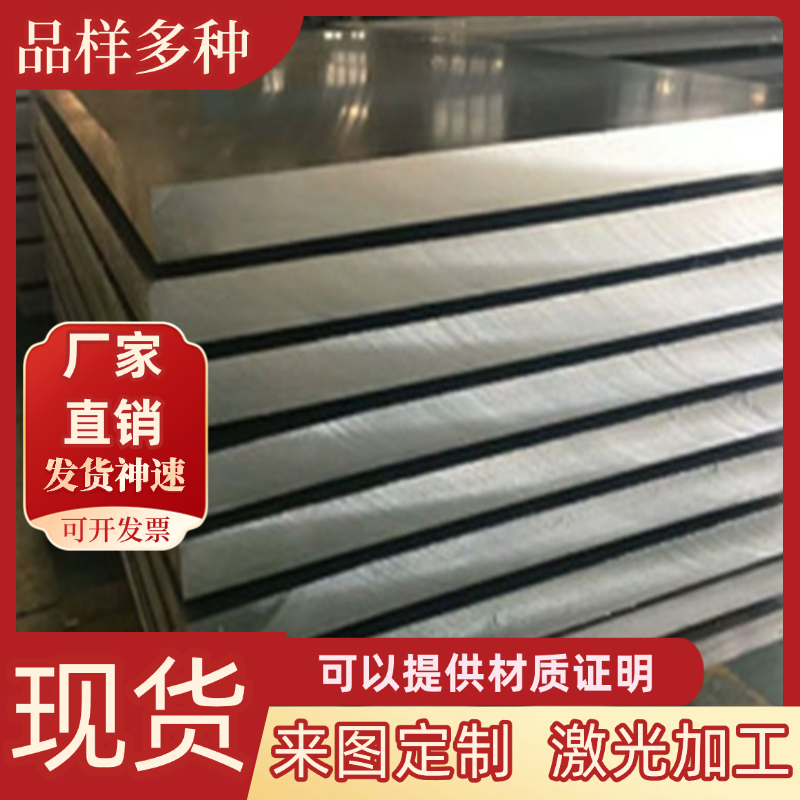 1060 3003 5052 6061O态铝板H14/H24/H32/H340.5 1 1.2 1.5 2 3mm