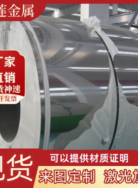 HC220B冷轧ASTM4135钢板4135冷轧钢带SP222低碳冷板HC380LA可分条