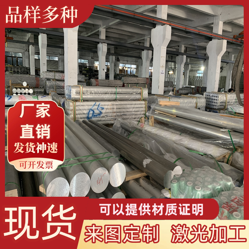 纯铝1060铝板1070铝棒1050铝管1100铝材L2 1A99铝合金1A97 1A95