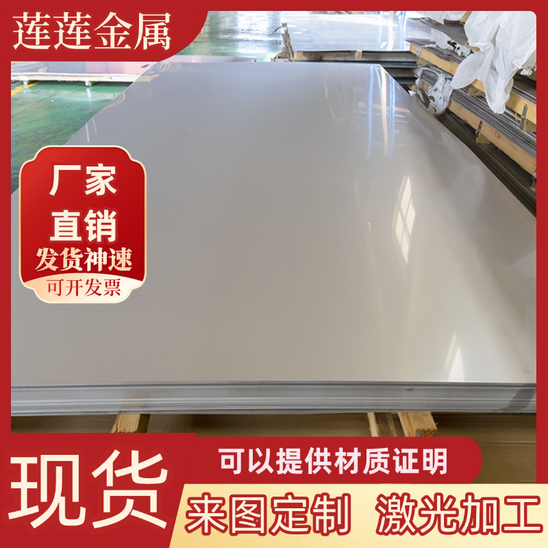 HC340LA B410LA M250P1钢板 S420MC SAPH440 QSTE550TM 卷料开平