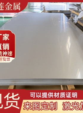 S235JR碳素结构钢SS50 ASTM-A105 S275JR圆棒SS400 S355J2G3钢板