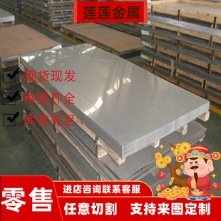 30Cr13 14Cr17Ni2 12Cr13 20Cr13 40Cr13不锈钢光圆 圆钢板材420F