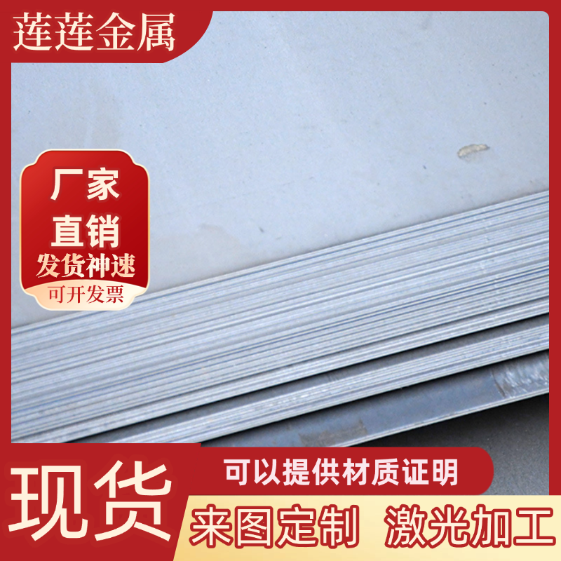 50Mn碳素结构钢15Mn薄板20Mn钢板30Mn 35Mn圆棒40Mn 45Mn S420NL