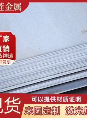 50Mn碳素结构钢15Mn薄板20Mn钢板30Mn 35Mn圆棒40Mn 45Mn S420NL