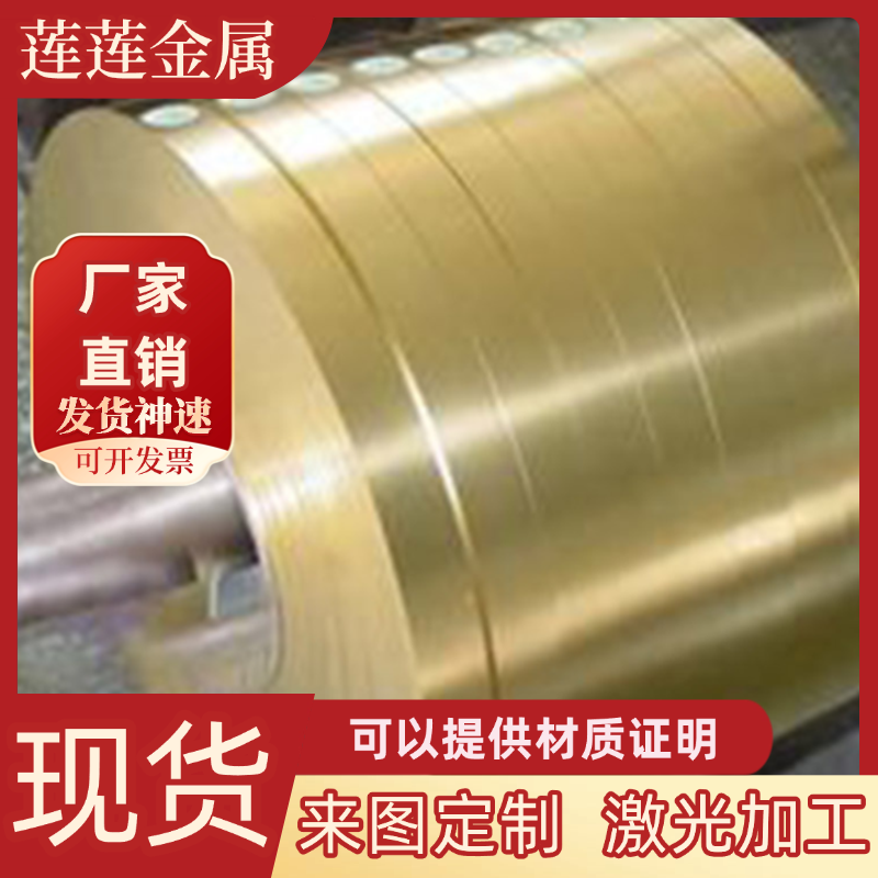 供应优质 CuZn10耐腐蚀黄铜板 易车黄铜棒 黄铜六角棒 黄铜管 199