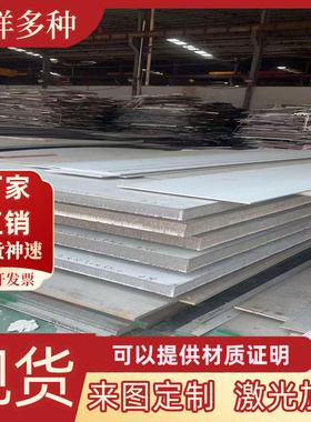 X10CrAlSi13 1.4724铁素体不锈钢1Cr17钢板022Cr12圆棒1.4418卷带