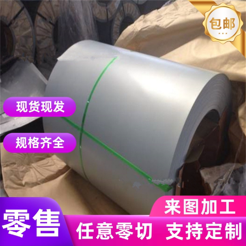 低合金 ST37-2 ST50 ST52-3G ST340 ST280 ST44-6G 冷轧汽车钢板