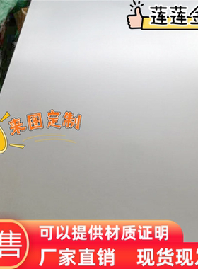 HC220B冷轧卷4135冷轧钢带1020 Q195F冷轧板Q235冷轧薄钢板S44004