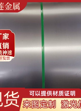 供050A20碳素结构钢060A35棒材080M46扁钢1.0231结构钢板ASTM1230