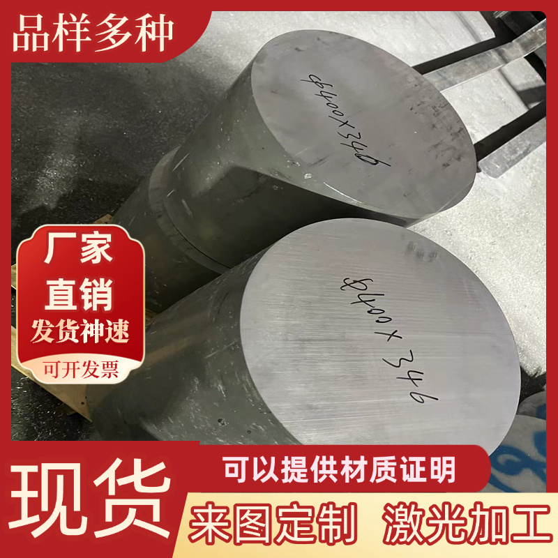 供应S35450不锈钢板材12Cr18Mn9Ni5N奥氏体圆棒1Cr18Mn9Ni5N薄板