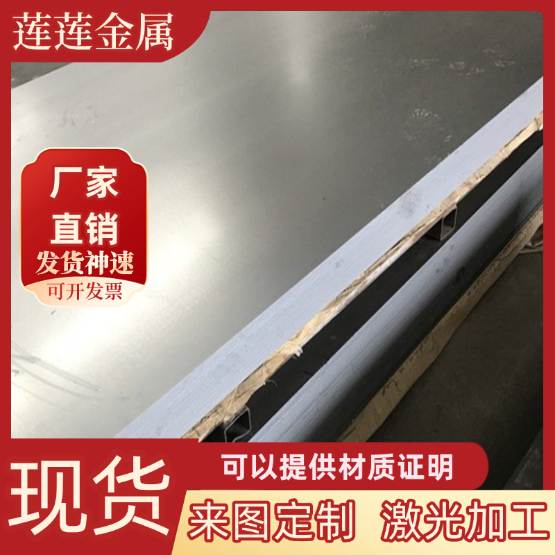 42crmo钢板/15/30/35/40cr/20号钢12crmov25cr2mo1va38crmoal板材