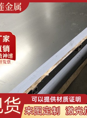 SAE1035碳素结构钢SAE1035低碳冷拉圆棒SAE1035冷轧钢板材可切割