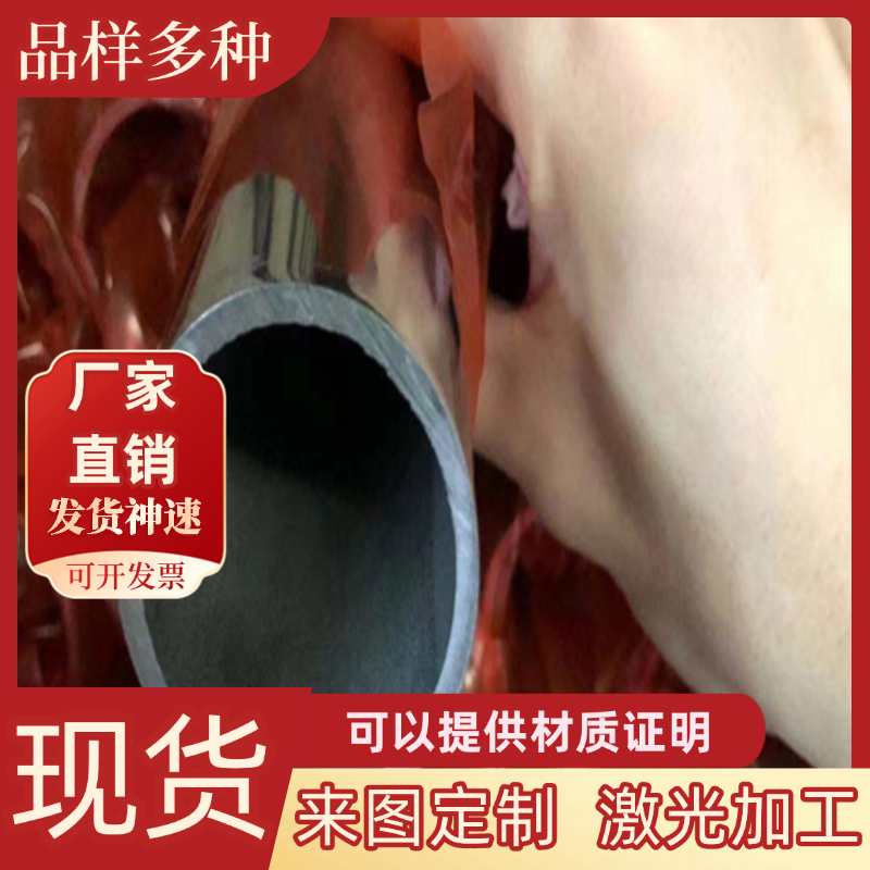 SUS304N2 316N 304H 316H 321H 314 347H不锈钢 圆棒 板材630