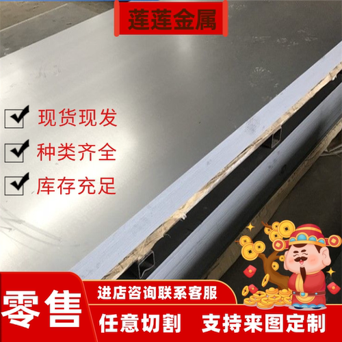SUS301 SUS301L SUSXM15J1不锈钢 钢板SUS302B SUS303 SUS304圆棒