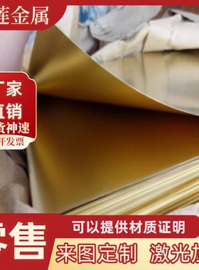 QSn7-0.2锡青铜QSn8-0.3铜板QSn15-1-1铜棒C5212W环保QSn10-1铜材